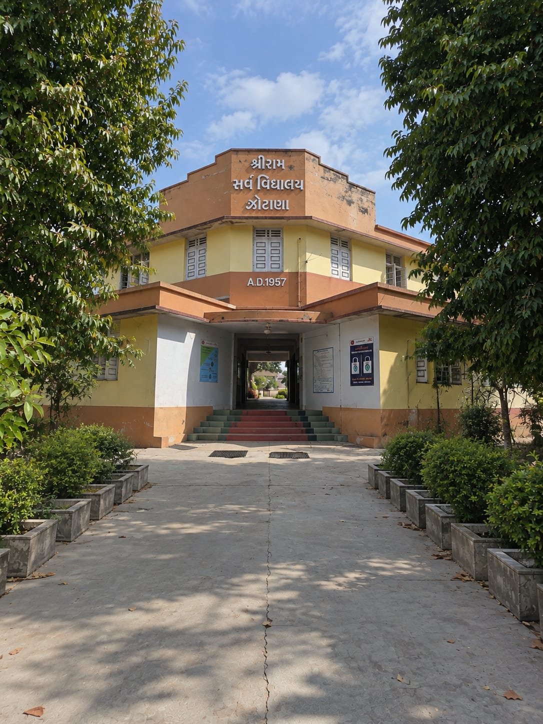 શ્રી રામ સર્વ વિદ્યાલય, જોટાણા
